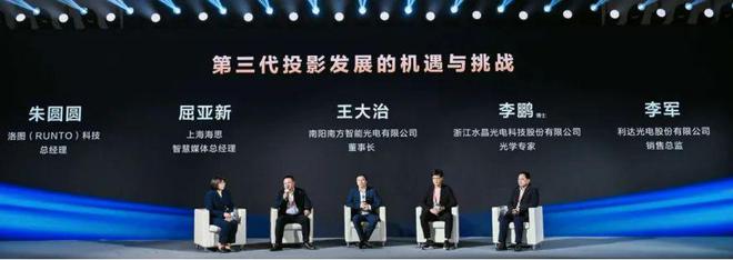 oS：中国投影产业链崛起的新引擎pg模拟器第三代投影技术 3LC(图4)