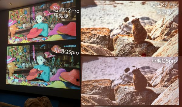 2Pro 高亮版对比小明Q5 Pro！pg电子中国千元投影仪的较量：哈趣 K(图5)