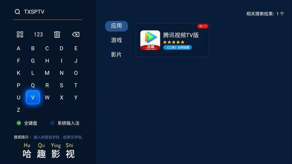 观看指南：当贝Smart1超大屏体验来袭pg电子中国网站2025元宵晚会投影仪(图6)