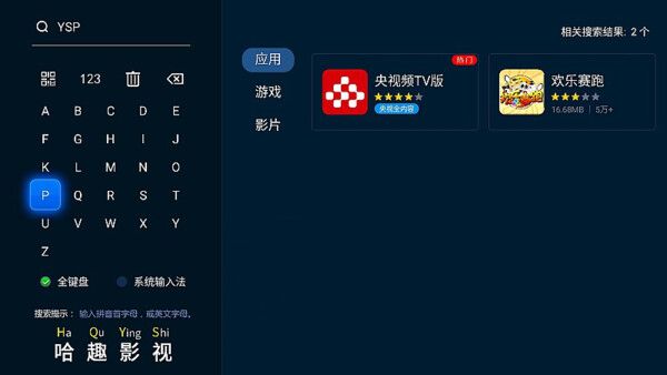 观看指南：当贝Smart1超大屏体验来袭pg电子中国网站2025元宵晚会投影仪(图5)