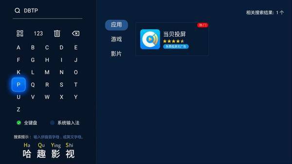 观看指南：当贝Smart1超大屏体验来袭pg电子中国网站2025元宵晚会投影仪(图7)