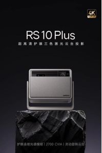 仪：当贝F7 Pro让你在家就能看大片pg电子模拟器电脑版万元以内4K投影(图2)