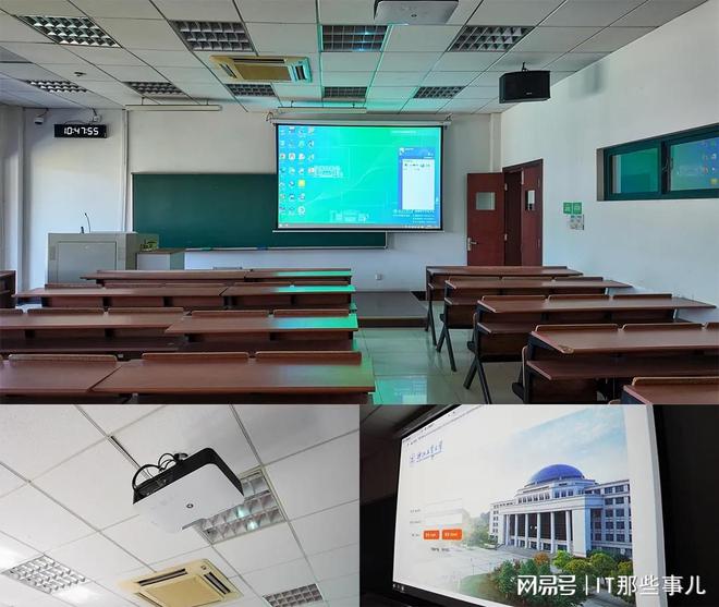 数字化升级 光峰科技投影产品大显身手pg电子娱乐平台浙江工业大学加速教育(图2)