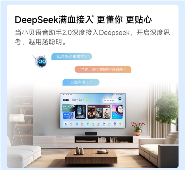 值得买 当贝F7 Pro打造家庭娱乐中心