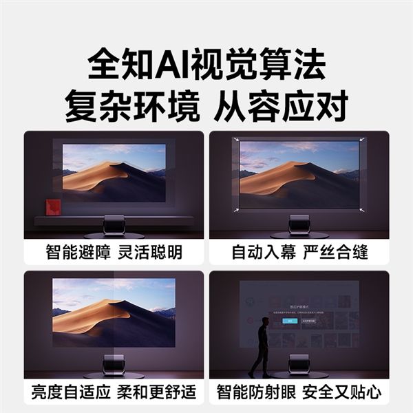 值得买 当贝F7 Pro打造家庭娱乐中心pg电子模拟器试玩618客厅投影仪哪款最(图3)