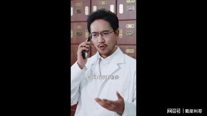 热播短剧离别后的重逢是否还能找回曾经爱情pg电子试玩网站免费短剧《许你半生不见》(图2)