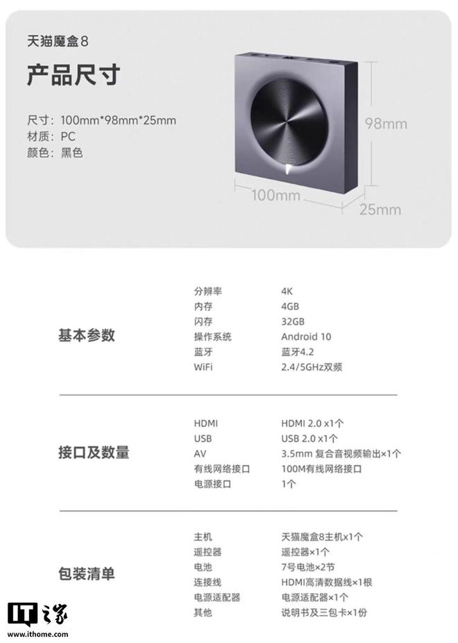 Wi-Fi 6 技术、4GB RAM299 元pg电子首页天