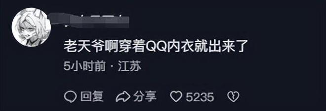 续！女子闹事原因曝光车主朋友再发声电子pg游戏山东“钟无艳”砸车后(图10)