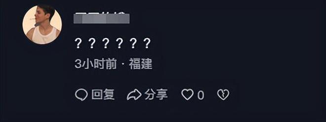 续！女子闹事原因曝光车主朋友再发声电子pg游戏山东“钟无艳”砸车后(图12)