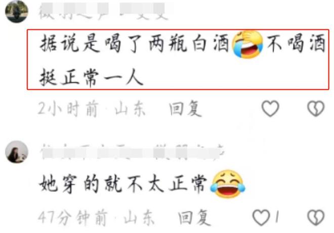 续！女子闹事原因曝光车主朋友再发声电子pg游戏山东“钟无艳”砸车后(图13)