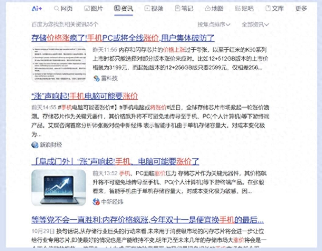 已成定局最后1月抄底价错过无pg电子免费模拟器投影仪涨价(图1)