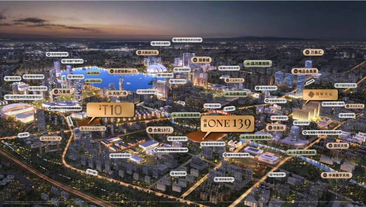 合肥最值得买的楼盘合肥实景现房-新房】pg电子试玩网站免费伟星ONE139【(图3)