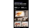 仪：当贝F7 Pro让你在家就能看大片p